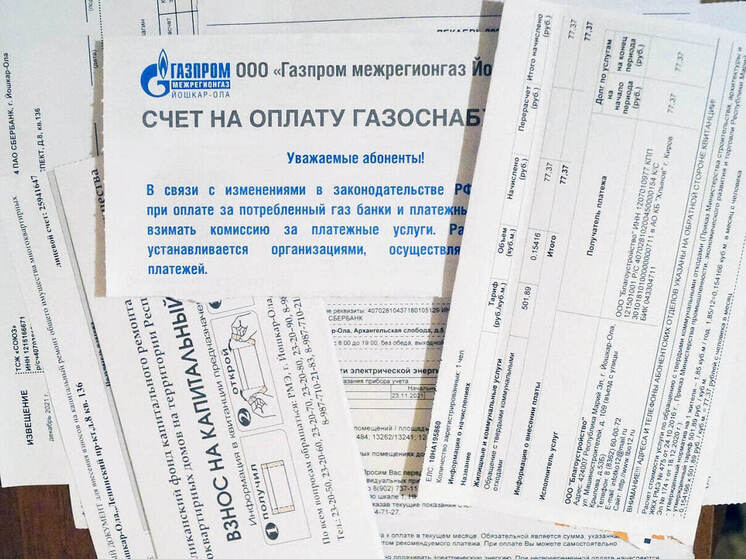 Прогнозы обновились: как будут расти тарифы на коммуналку в ближайшие годы - россияне в шоке