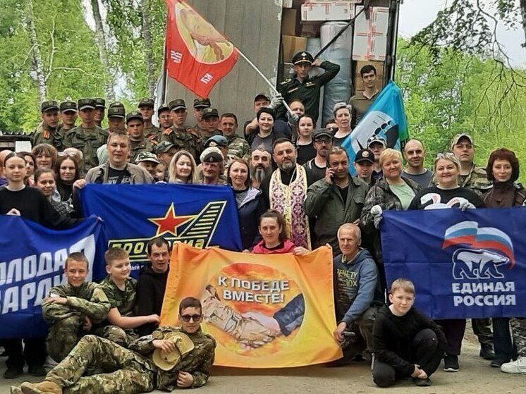 Прийти к победе вместе