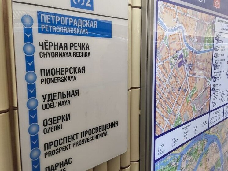 Станцию «Петроградская» не станут закрывать на целый день 24 мая