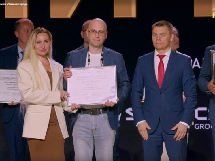 Костромская система «Дозор» отмечена нацпремией «Умный город»