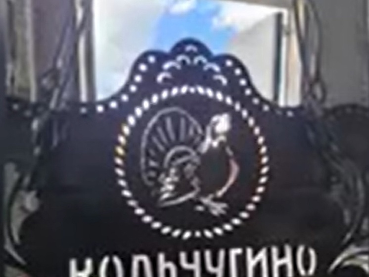 В Кольчугино скоро откроется новый пешеходный туристический маршрут
