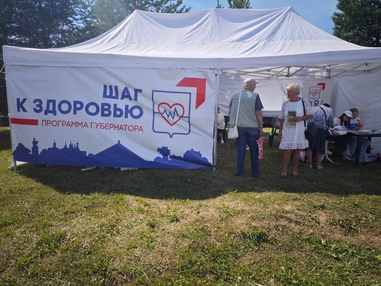 «Городок здоровья» будет работать в Вологде 31 мая (12+)