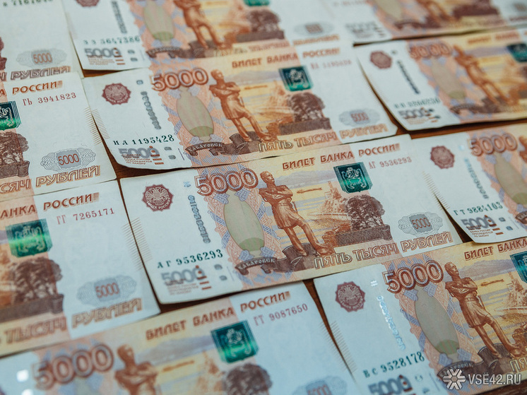 Шесть миллиардов рублей привлекут в бюджет Кузбасса для закрытия дефицита
