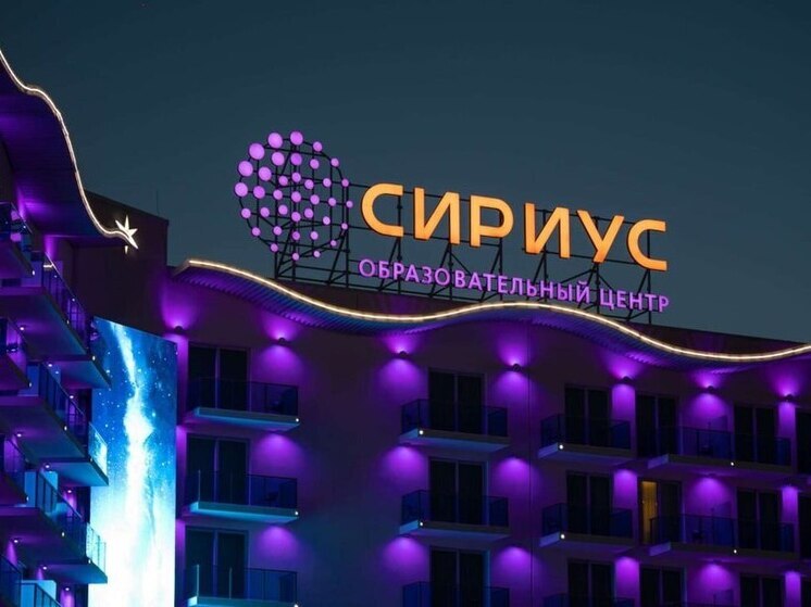 "Сириус" планирует создать свои филиалы в Донбассе и Новороссии