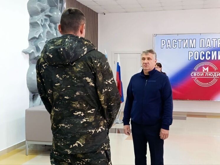 Житель Чернянского района будет защищать Родину по контракту