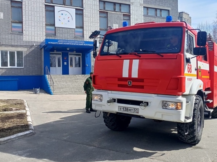 Пожарные потушили условный пожар в Ковдорском политехническом колледже