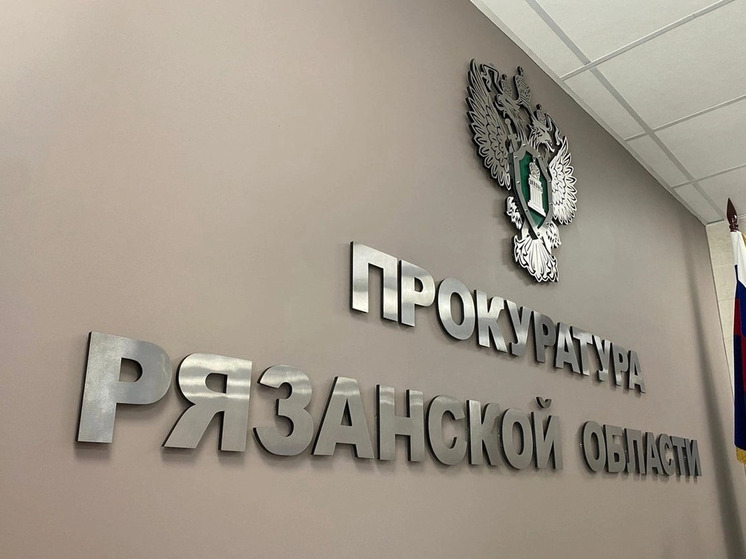 Деньги умерших постояльцев рязанского дома престарелых перечислят в бюджет