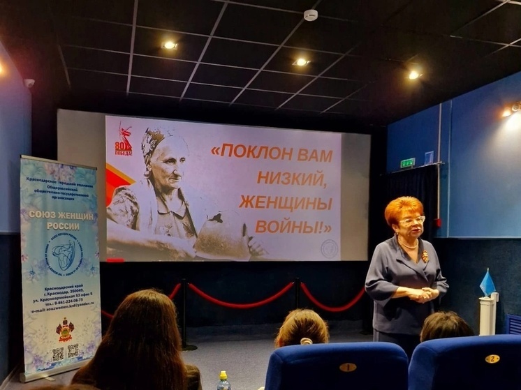 Фильм «Аршалуйс»  показали в Краснодаре