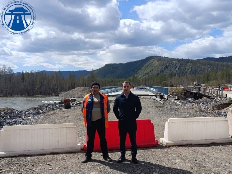 В Хакасии готовятся к асфальтированию нового моста через Каратас