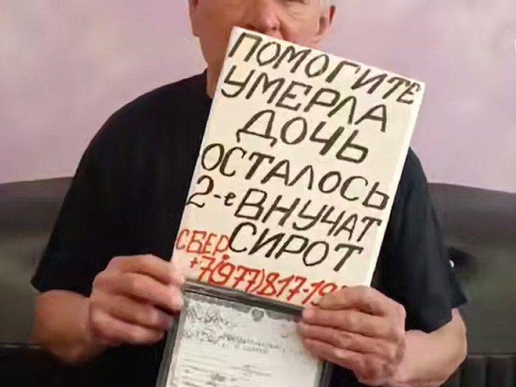 Громкий судебный процесс начался в Балашихе по факту рабовладения