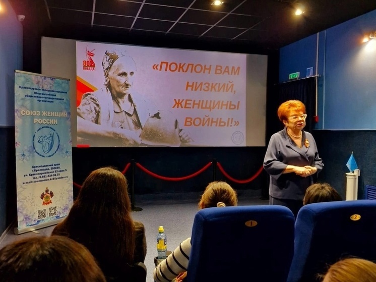 Фильм «Аршалуйс» показали в Краснодаре