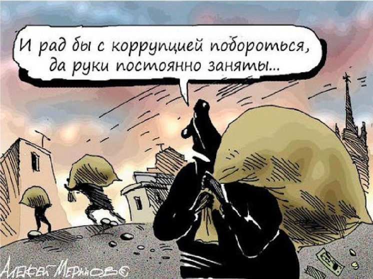 Опубликованы результаты опроса по взяточничеству, проведенного в декабре 2024 года торгово-промышленной палатой Саратовской области