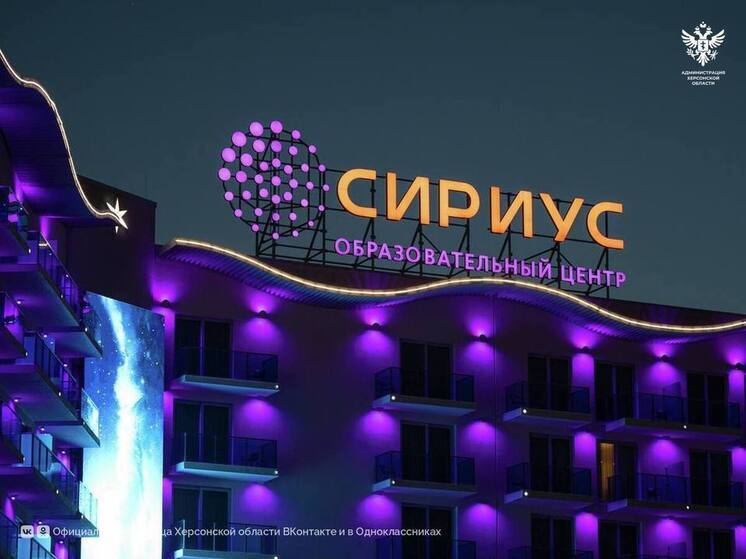 В Херсонской области поддержат одаренных детей
