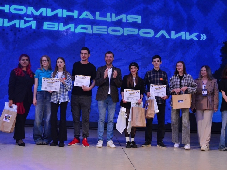 Молодые журналисты получили заслуженные награды