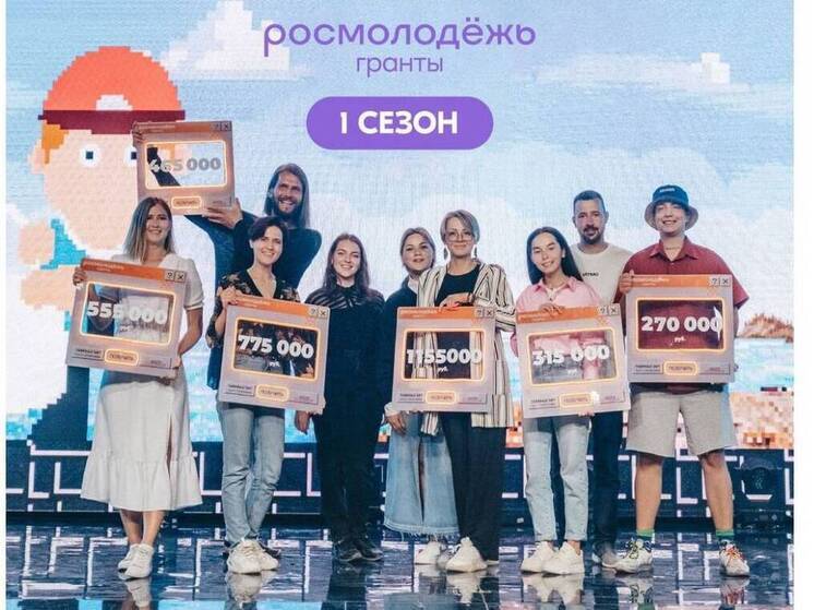 Молодежь Вологодчины выиграла рекордную сумму на реализацию проектов