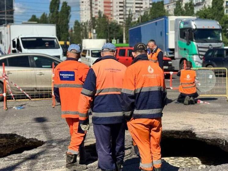 Мэр Воронежа следит за аварийными работами РВК в Коминтерновском районе
