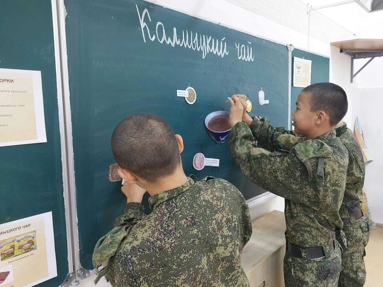 Кадеты узнали много нового о калмыцком чае