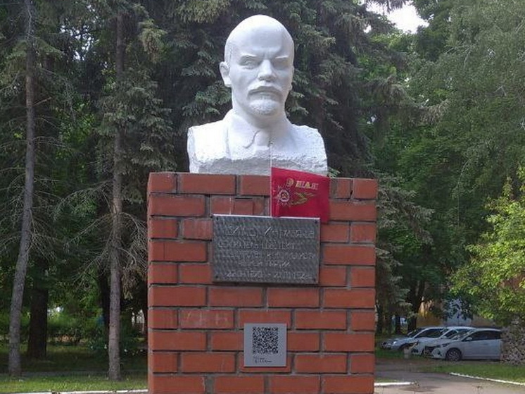В курском Курчатове памятник Ленину признали городской собственностью