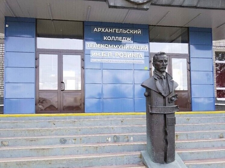 Студент попал в больницу после конфликта в архангельском колледже