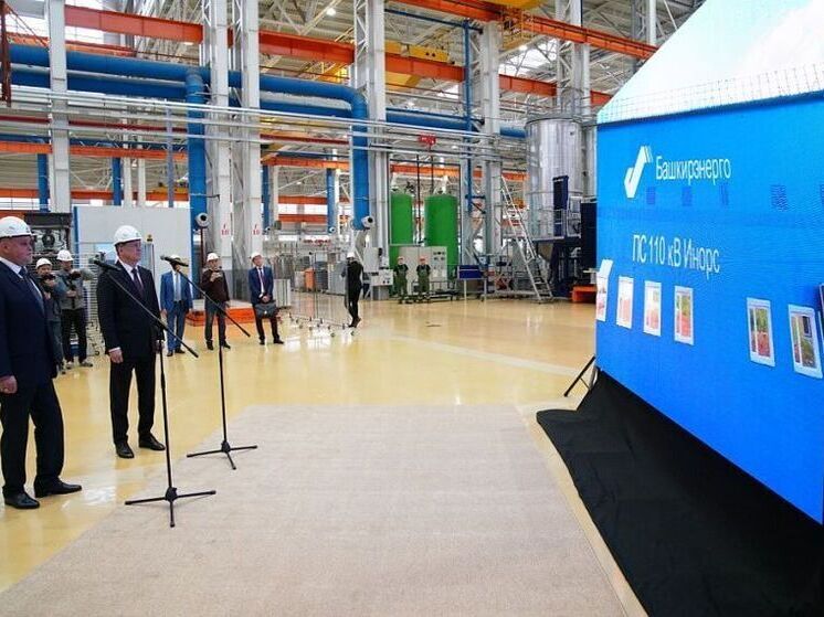 В Уфе стартовала новая подстанция «Инорс»