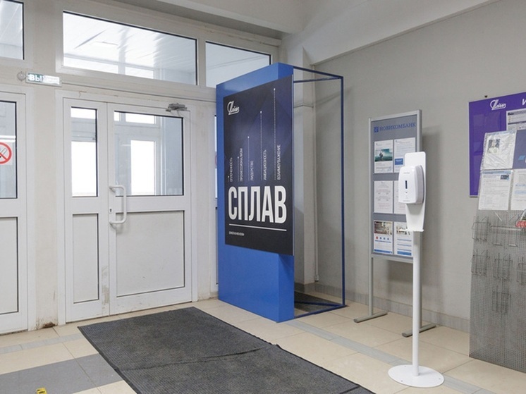 Тульский «Сплав» решил судиться с ПАО «Завод Тула»