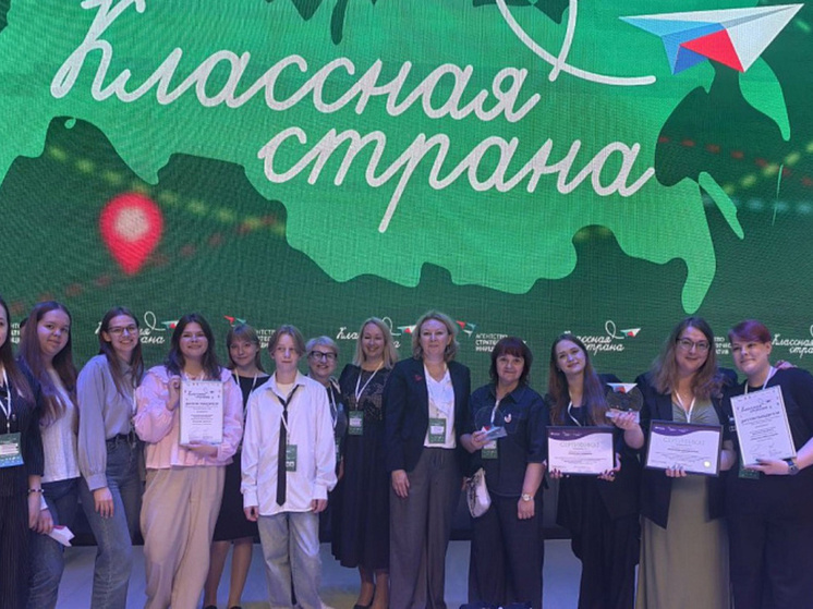 Церемония награждения победителей состоялась в Московской области
