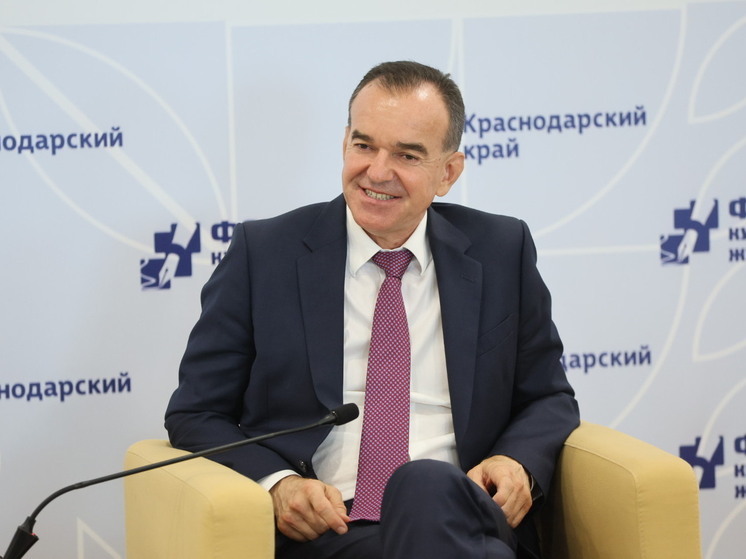 В Сочи прошел V Форум кубанской журналистики