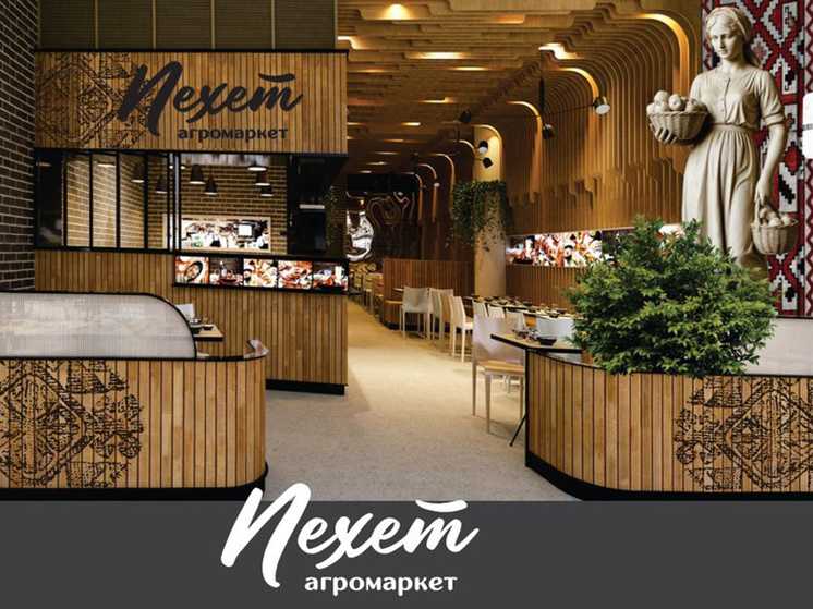 Около 40 производителей готовы занять прилавки в будущем агромаркете «Пехет»