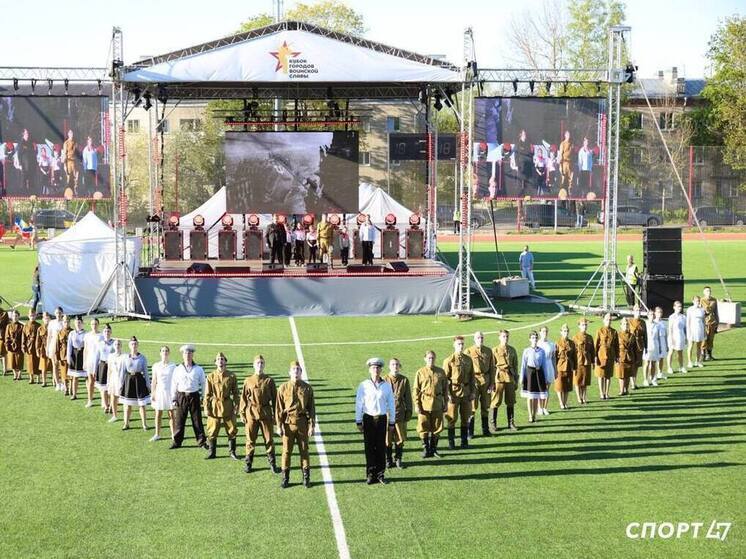 В Гатчине 300 спортсменов состязаются за кубки городов воинской славы