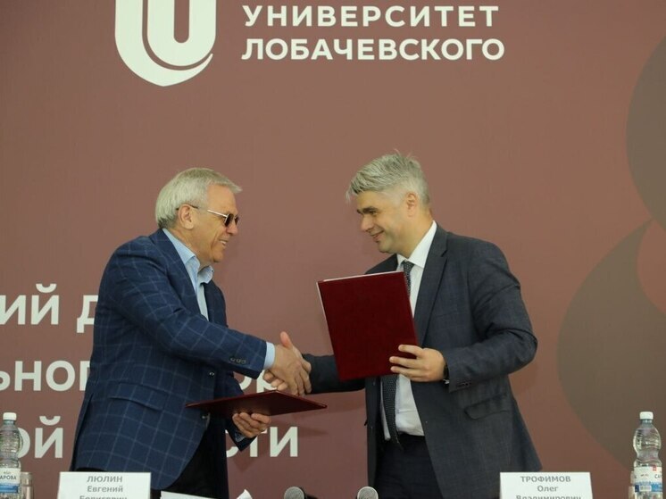 Самую большую зарплату за 2024 год получил ректор ННГУ Олег Трофимов