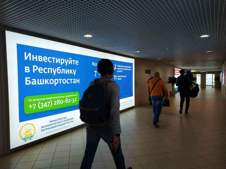 Всего в перечне минэкономразвития РБ находится 386 инвестиционных проектов