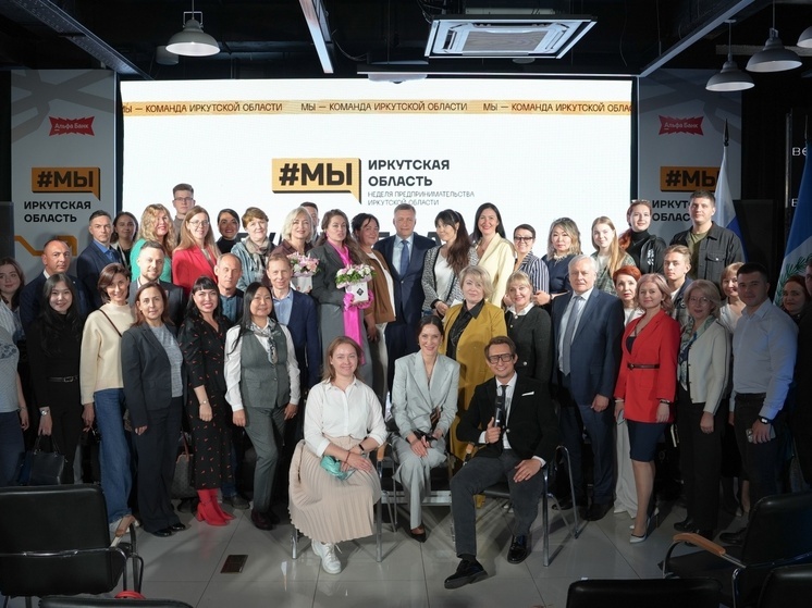 Более 190 предпринимателей приняли участие в Открытом разговоре с губернатором Иркутской области Игорем Кобзевым