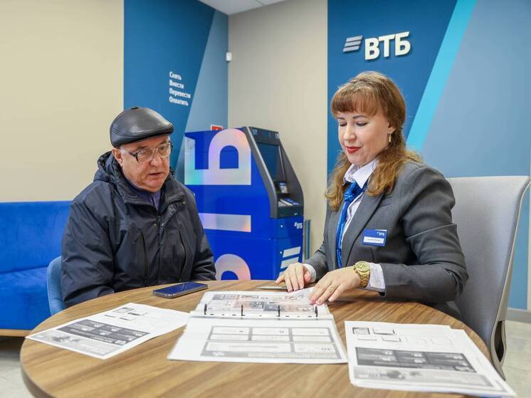 ВТБ обслуживает более 3 млн пенсионеров