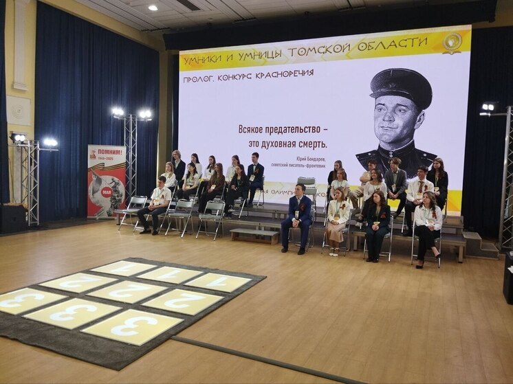 Стали известны имена победителей томской олимпиады «Умники и умницы»