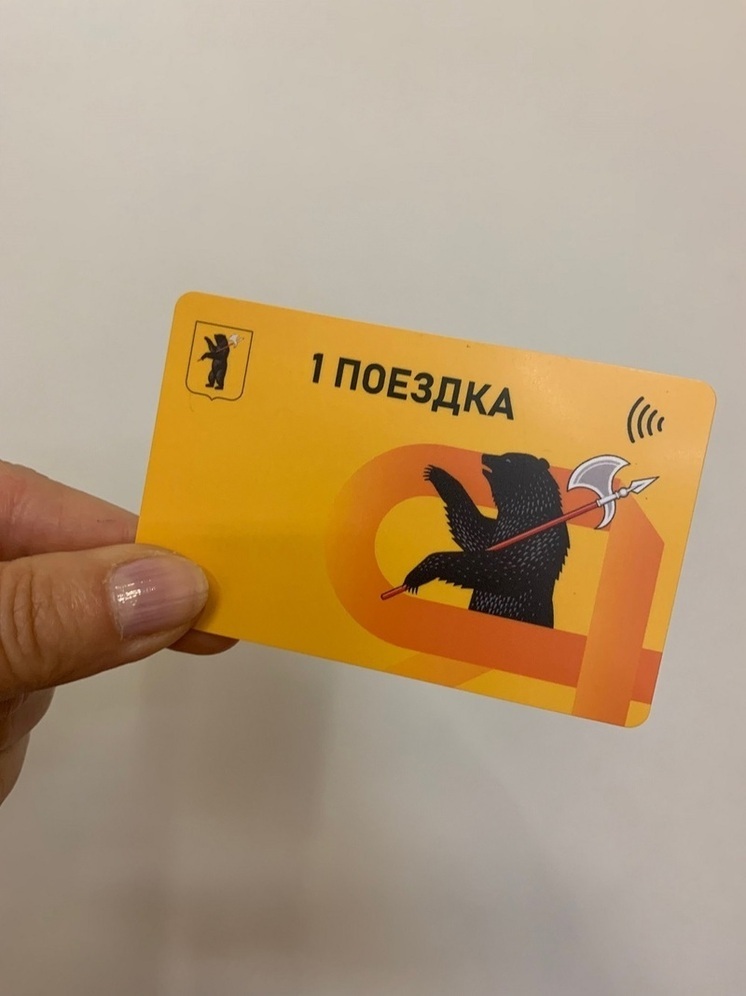 В Ярославле депутат считает одноразовые проездные неэффективными