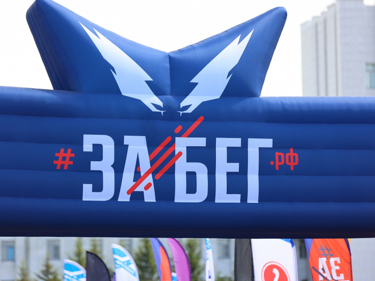 Хабаровчане поборются за звание беговой столицы России в эти выходные