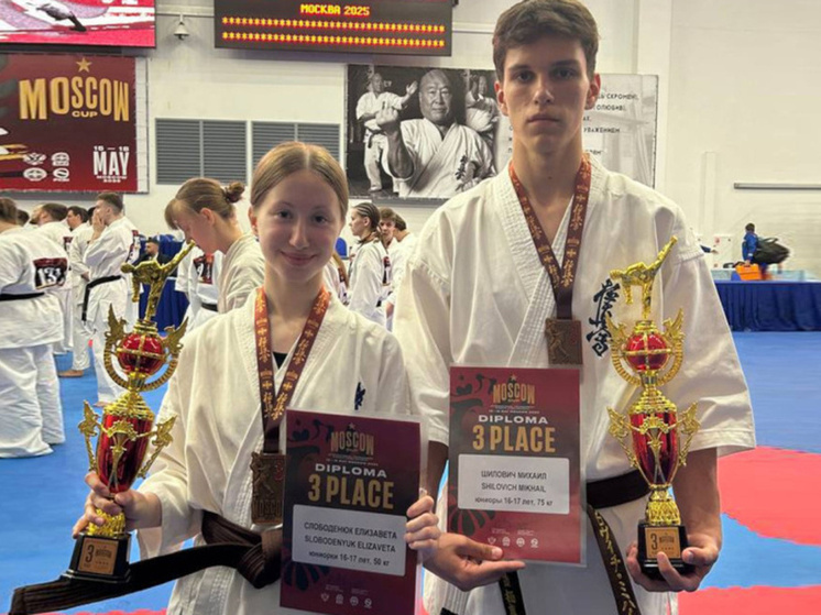 Чукотские каратисты стали бронзовыми призерами престижного турнира "Moscow Cup"