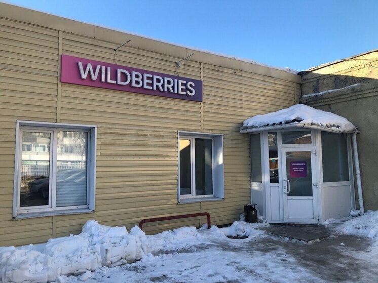 Wildberries планирует построить крупный складской комплекс в Омской области