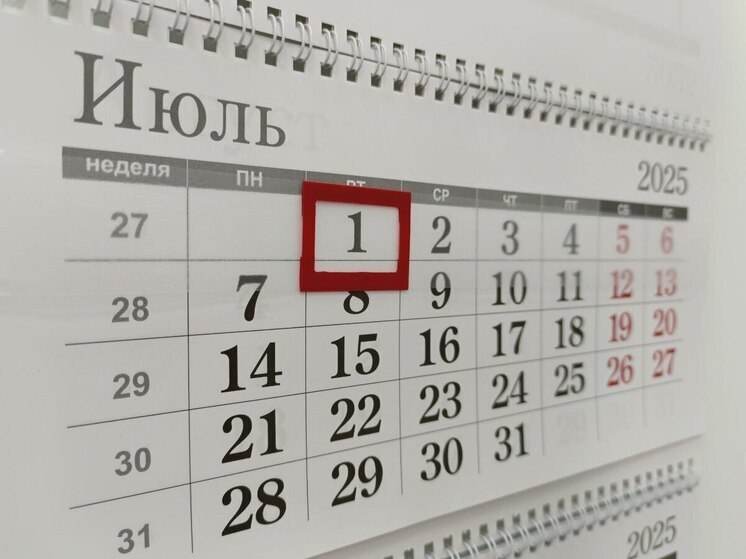 День ветеранов боевых действий: алтайские социалисты предлагают установить новую памятную дату
