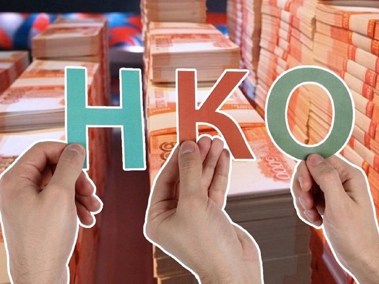 Мэрия Иваново раздаст 7 млн рублей городским НКО