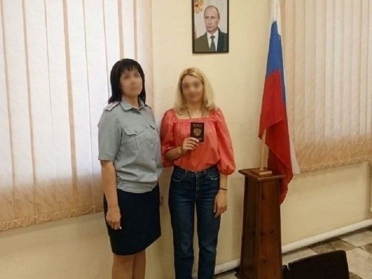 Сотрудники УИИ Приазовского филиала помогли осужденной в получении паспорта