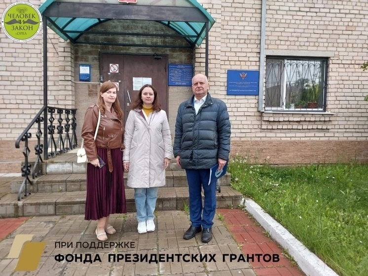В Орловской области состоялся финальный этап проекта «Женская зона»