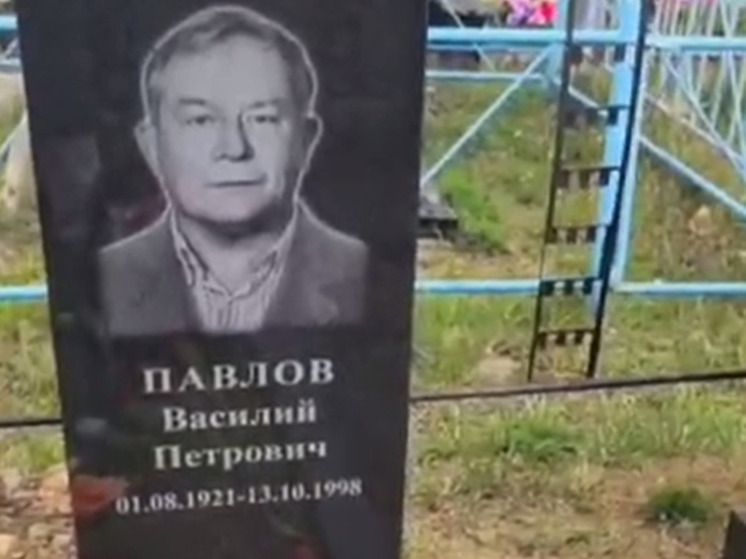 В Улан-Удэ восстановили памятник ветерану ВОВ благодаря инициативе ОНФ