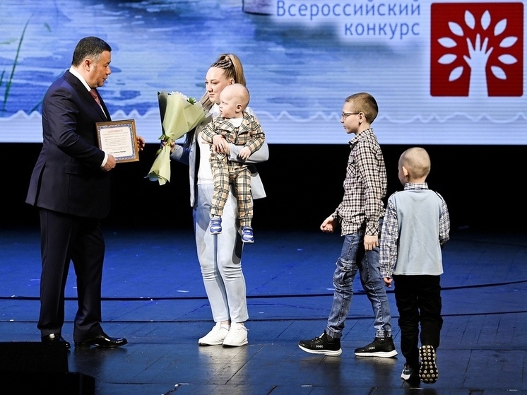 Многодетным семьям раздали награды: подведены итоги областного конкурса, в котором появилась новая номинация