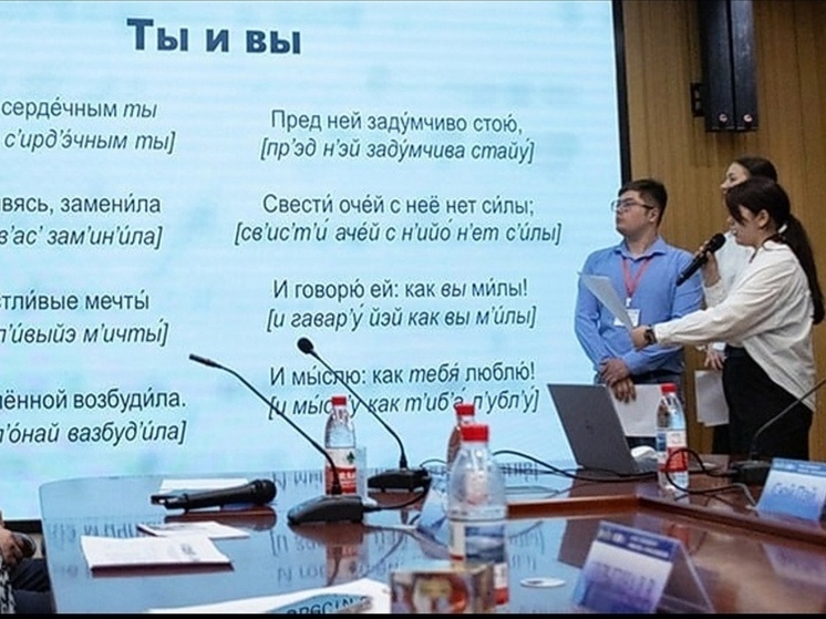 На фестивале «Русский без границ» защитили свой проект студенты из Орловской области