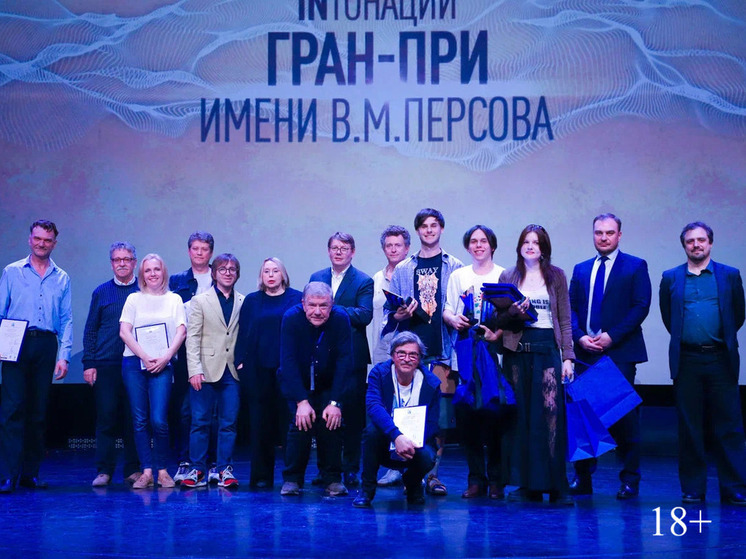 Без основателя, но с его именем: как прошел XI фестиваль «INтонации» в Петербурге