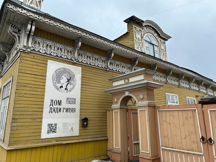 В «Доме дяди Гиляя» в Вологде открылась фотовыставка «Калейдоскоп» (6+)