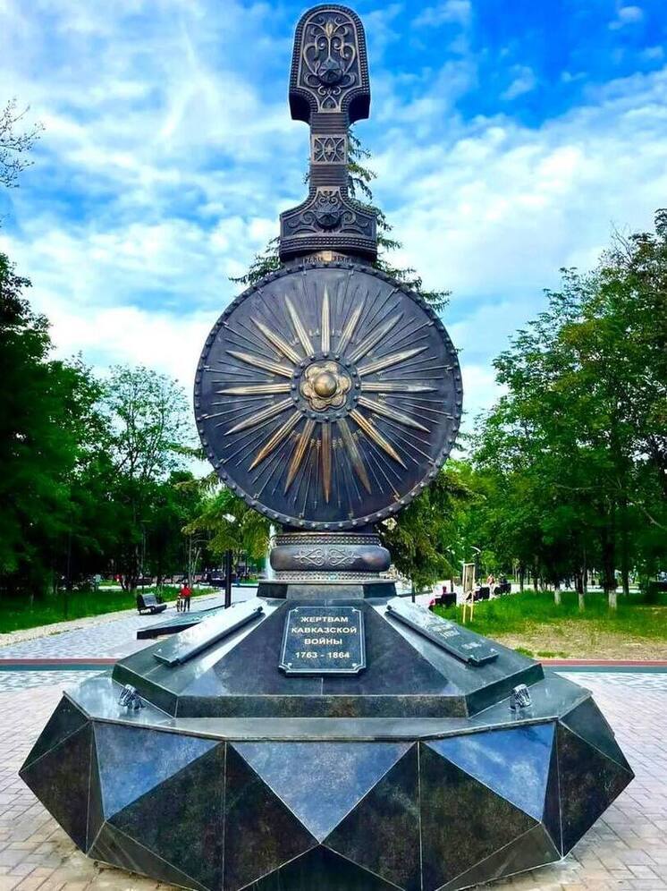 В КЧР почтили память жертв Кавказской войны