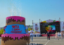 Администрация Читы опубликовала программу празднования Дня Города на 23, 24 и 25 мая