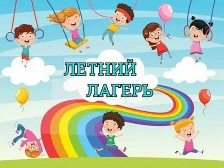 В одном из лагерей Калмыкии проведут антинаркотическую смену